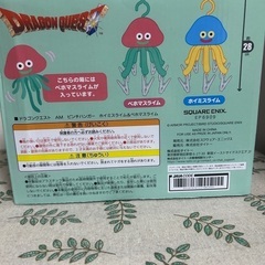 スライムピンチハンガーの画像