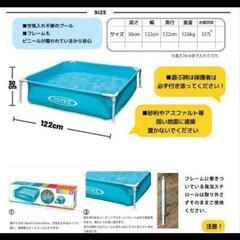 未使用 インテックス ミニフレーム 空気入なし プール 子供用 家庭用 水遊びの画像