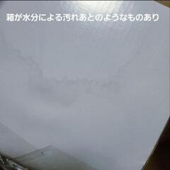 未使用 インテックス ミニフレーム 空気入なし プール 子供用 家庭用 水遊びの画像