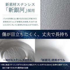 【日本製】ボウル 21㎝ キズがつきにくい新素材の画像