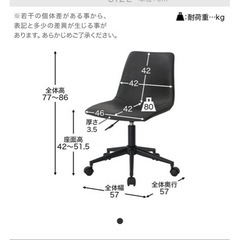 LOWYA【完売品】シンプルデザインのデスクチェア  の画像