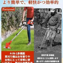草刈り機 充電式 1880W 伸縮ポール バッテリー2個 多替刃付の画像
