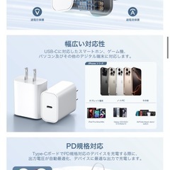 ⭐️新品未開封⭐️Type-C充電器 20w PSE認証 PD急速充電 USB-C充電器の画像