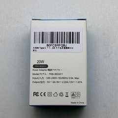 ⭐️新品未開封⭐️Type-C充電器 20w PSE認証 PD急速充電 USB-C充電器の画像