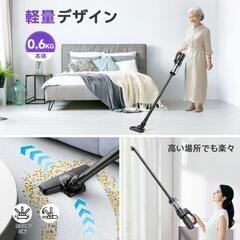 25000pa 超強力吸引 コードレス 掃除機 6WAY LEDライト付き 軽量の画像