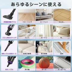 25000pa 超強力吸引 コードレス 掃除機 6WAY LEDライト付き 軽量の画像
