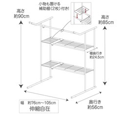 HEIAN SHINDO 押入れ収納棚 ハンガーパイプ付 横伸縮 ホワイト OHW-40 平安伸銅工業 の画像