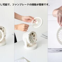 卓上扇風機 サーキュレーター 静音 小型 DCモーター 5段階風量調節 壁掛けの画像
