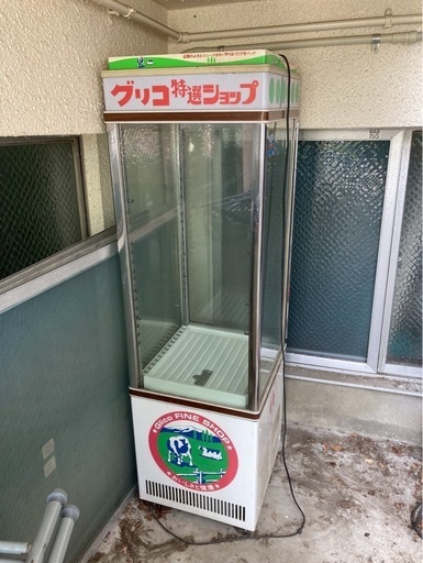 グリコ 冷蔵ショーケース　 業務用　ショーケース　冷蔵庫【引取限定】 グリコ 冷蔵ショーケース 業務用 ショーケース 冷蔵庫【引取限定