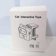猫おもちゃ 電動 自動 猫じゃらし 吊り下げ 充電式 ストレス解消の画像