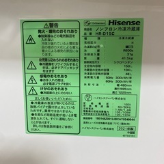 Hisense ノンフロン冷凍冷蔵庫
の画像