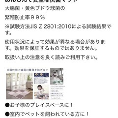 ジョイントマット　9枚の画像