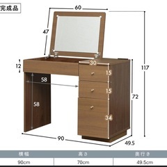 ドレッサー　化粧台　の画像