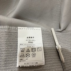 未使用　遮光1級･遮熱･遮音カーテン＆遮熱･遮像レース4枚セット(RP002 GY 100X135cmセット)の画像