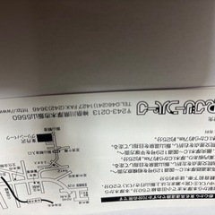 東丹沢グリーンパーク入場券2枚の画像