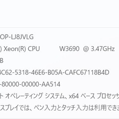 ゲーミングパソコンの画像
