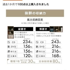 カラーボックス　3段の画像