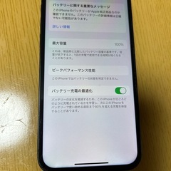 早い者勝ちiPhone12 64Gの画像