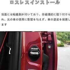 未使用 社外品 ランドクルーザー250 ドアストライカーカバー ドアロック保護 青 防錆 4個 LAND CRUISERの画像