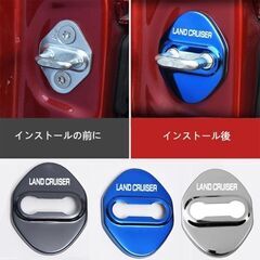 未使用 社外品 ランドクルーザー250 ドアストライカーカバー ドアロック保護 青 防錆 4個 LAND CRUISERの画像