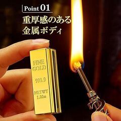 未使用 オイルマッチ 火起こし用ツール 金塊型 キーホルダー 防風タイプ の画像