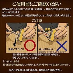 未使用 オイルマッチ 火起こし用ツール 金塊型 キーホルダー 防風タイプ の画像