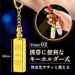 未使用 オイルマッチ 火起こし用ツール 金塊型 キーホルダー 防風タイプ の画像