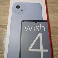 【新品未使用】●docomo●AQUOS wish4 ライトブルー
