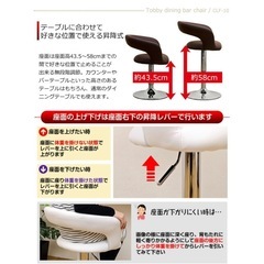 37500→20000　8月末まで限定格安バーチェア5脚！の画像