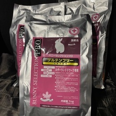 バニーセレクションプロ  小動物 うさぎ フード ペレット エサの画像