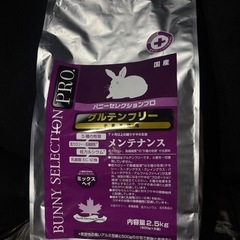 バニーセレクションプロ  小動物 うさぎ フード ペレット エサの画像