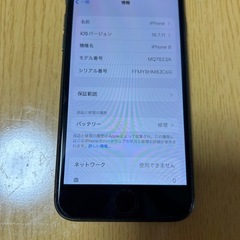 早い者勝ちiPhone8 64Gの画像