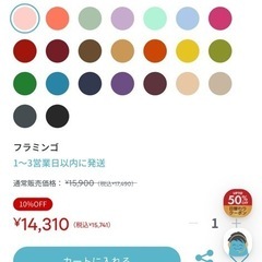 ヨギボーUの字　Yogibo Supportの画像