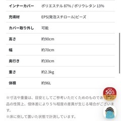 ヨギボーUの字　Yogibo Supportの画像