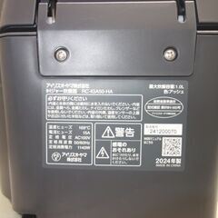 ■2024年製 炊飯器 ★超美品！の画像