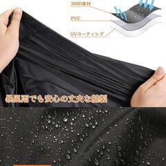 【新品】バイクカバー 厚手 300D バイク用レインカバー 防水 防雪 耐熱 紫外線 XLの画像