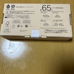 早い者勝ちarrows We2 128Gの画像
