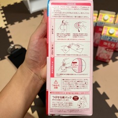 未使用未開封　アラウベビー　詰め替え用800ml 5本の画像