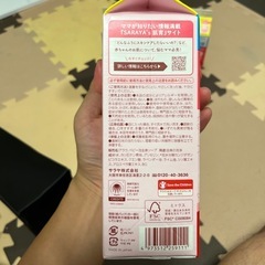 未使用未開封　アラウベビー　詰め替え用800ml 5本の画像
