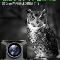 FKPCAM トレイルカメラ ソーラー式 野生動物監視カメラ 【ソーラー式＆配線の画像