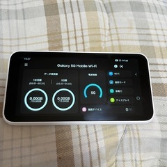 ポケットWifiの画像