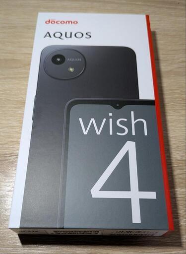新品未使用】○docomo○AQUOS wish4 ブラック (ゆらっくすCorp