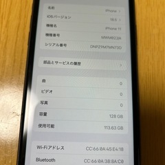 早い者勝ちiPhone11 128Gの画像