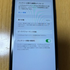 早い者勝ちiPhone11 128Gの画像