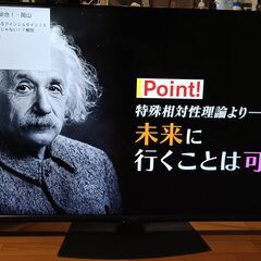 無料配送 ２０年製 シャープ AQUOS ６０V型 液晶テレビ 4T-C60BN1 HDR10  AQUOS 4K Smart Engine PRO II搭載 倍速駆動 Youtube Netflixの画像