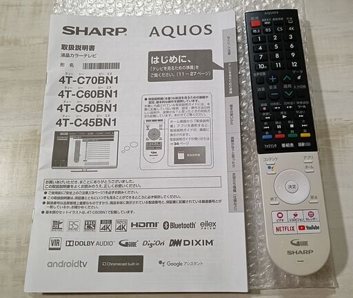 無料配送 20年製 シャープ AQUOS 60V型 液晶テレビ 4T
