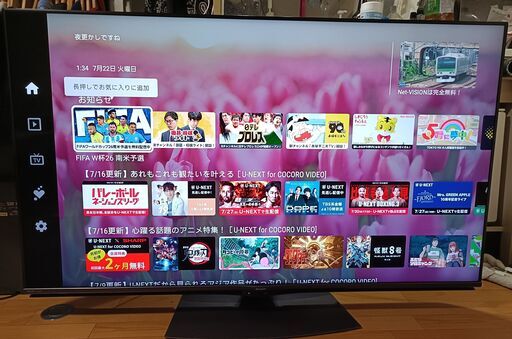AQUOS - 液晶テレビ 60型 4K Netflix YouTube Prime Wi-Fi Amazon | シャープ 60V型 4K 液晶 テレビ AQUOS 4T-C60EN1 N