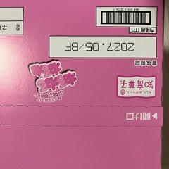 5個　ねるねるねるねの画像