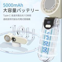 【新品】ハンディファン 冷却プレート 首掛け扇風機 ハンディネッククーラー 黒の画像