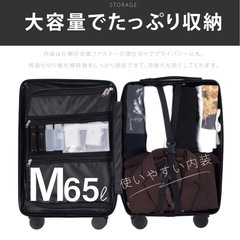 極美品！キャリーケース/Ｍサイズ/ホワイトの画像